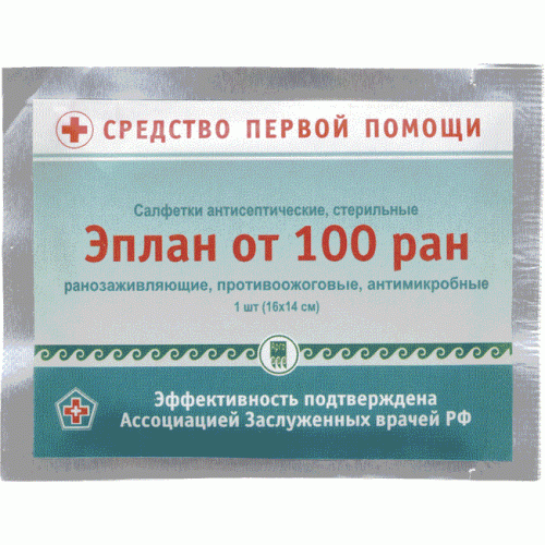 Купить Салфетки антисептические  Эплан от 100 ран  г. Белгород  